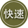 马村区24小时道路救援