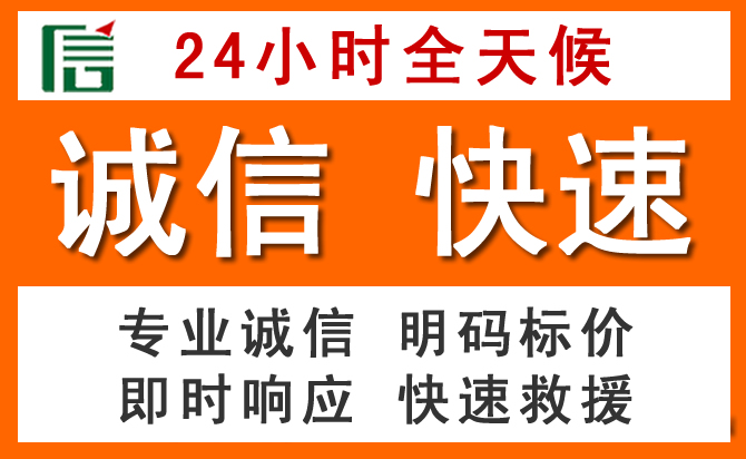 如何制定合理价格策略缓解马村区道路救援售后压力