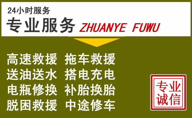 新能源汽车保有量攀升，马村区道路救援行业未来发展新趋势解析