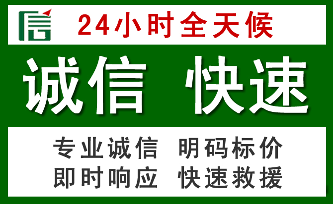 马村区汽车救援